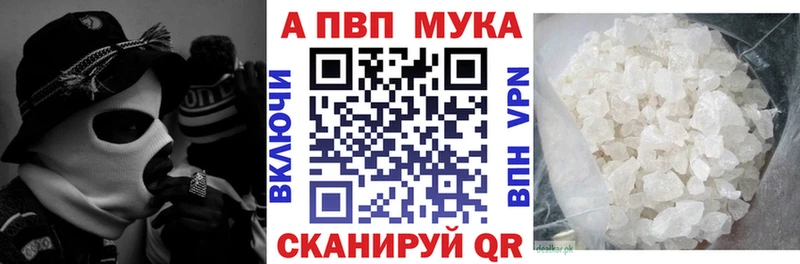 Магазины продажи наркотиков Новая Ладога Alpha-PVP  Кокаин  МЕФ  МАРИХУАНА 