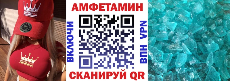 Амфетамин Premium Новая Ладога