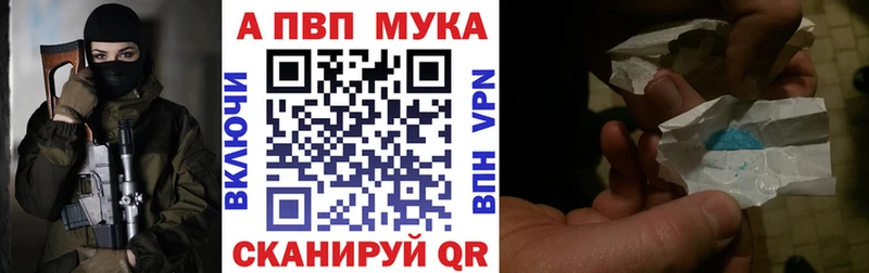 Alpha-PVP VHQ  Новая Ладога 