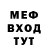 МЕТАДОН белоснежный MeaGame