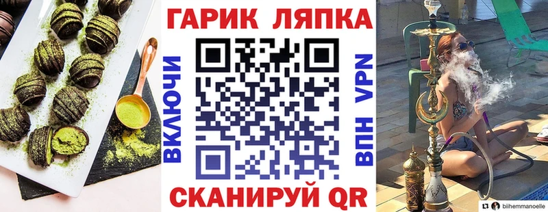 Печенье с ТГК конопля  Новая Ладога 