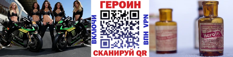 ГЕРОИН афганец  omg сайт  Новая Ладога 