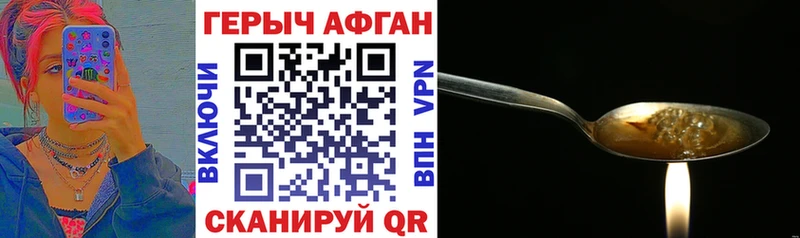 ГЕРОИН гречка Новая Ладога