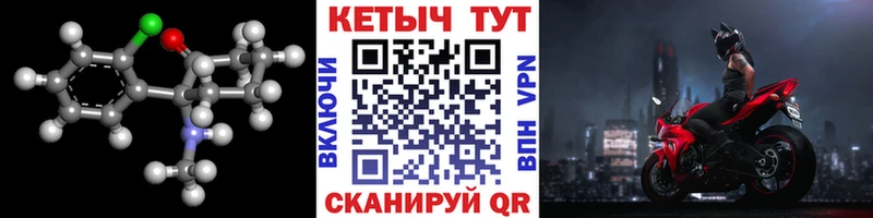 кракен ССЫЛКА Новая Ладога Кетамин ketamine