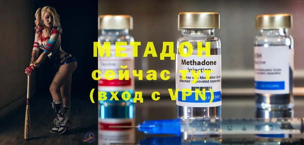 альфа пвп VHQ Липки