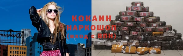 альфа пвп VHQ Липки