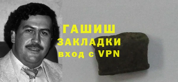 ALPHA PVP Лабытнанги