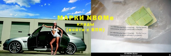 мефедрон Зарайск