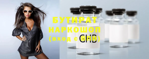 альфа пвп VHQ Липки