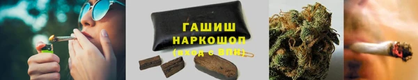 мефедрон Зарайск