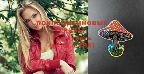 альфа пвп VHQ Липки