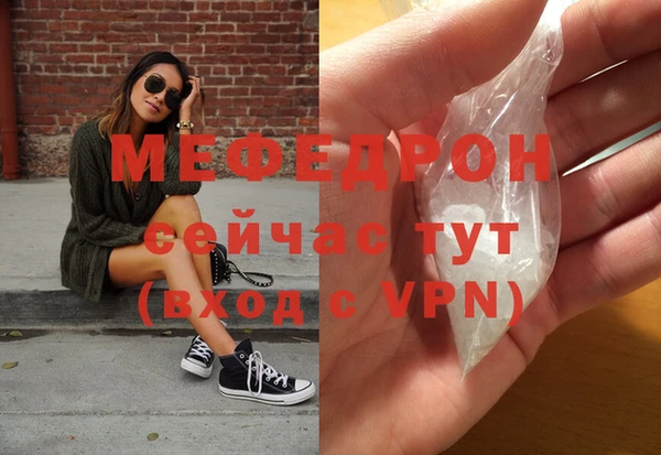 прущая мука Заречный