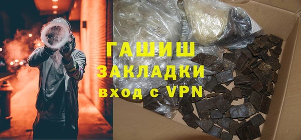 ПСИЛОЦИБИНОВЫЕ ГРИБЫ Лагань