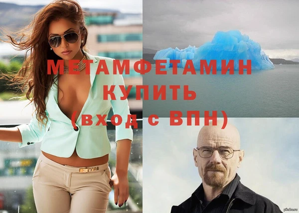 трава Волосово