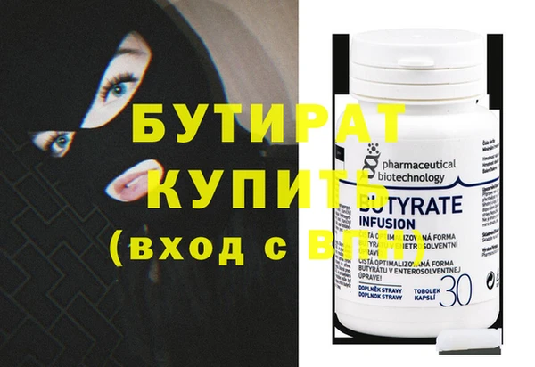 эйфоретик Володарск