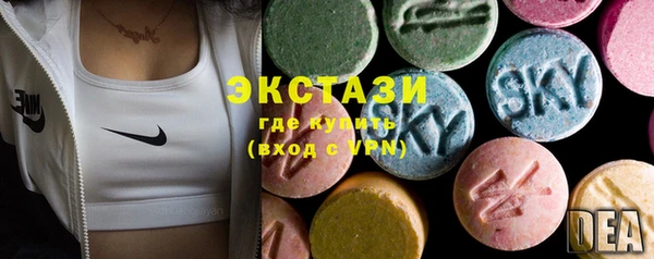каннабис Волоколамск