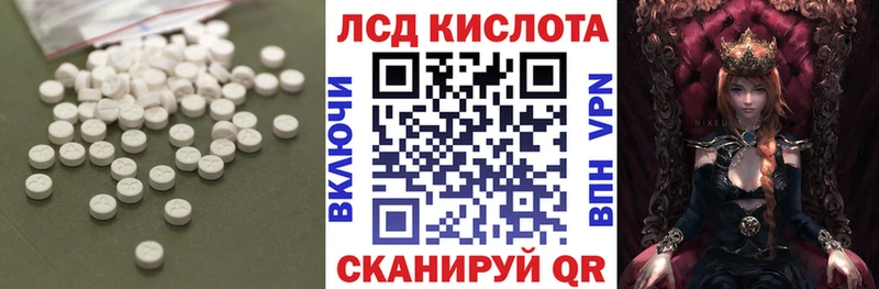 ЛСД экстази ecstasy  сколько стоит  Новая Ладога 