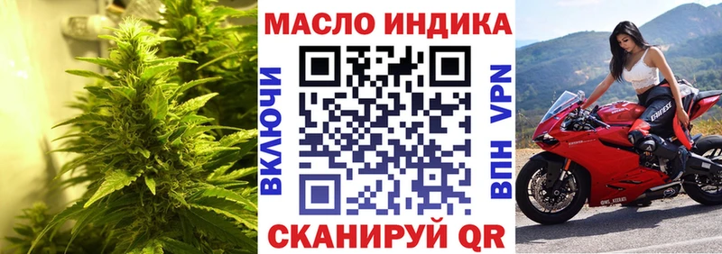 Дистиллят ТГК гашишное масло  даркнет как зайти  Новая Ладога  купить  
